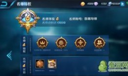 王者荣耀有没有最新爆料,神秘英雄即将登场，全新玩法等你探索！