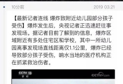 江苏热门爆料新闻最新,某地惊现罕见奇观，引民众热议！