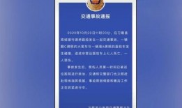 眉山拆迁爆料事件最新进展,最新进展揭示真相与争议