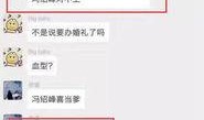如何看最新爆料消息记录,追踪热点事件幕后真相