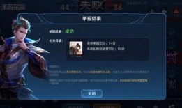 小美王者爆料最新消息