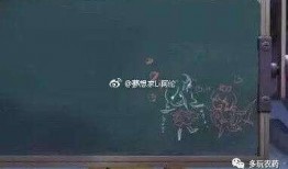 诸葛亮黑板报最新爆料,揭秘三国智谋大师的神秘面纱