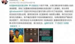 虎门记者爆料最新消息今天,虎门突发！记者现场直击最新事件进展