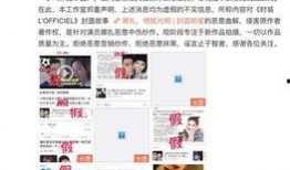 明星八卦爆料最新网盘,明星八卦最新网盘大曝光！