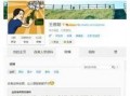 最新直播爆料新闻内容怎么写,最新热点事件深度解析
