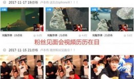 爆料语音视频大全最新,语音视频大全大揭秘！