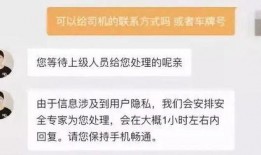 滴滴员工最新爆料,揭秘公司内部惊人内幕
