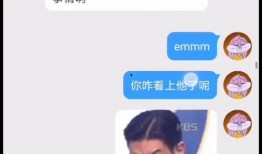 新瓜最新爆料男网红,新瓜爆料，男网红背后的惊人真相
