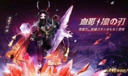 平安京新皮肤最新爆料,视觉盛宴即将开启