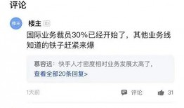 快手最新爆料新闻,揭秘网红幕后真相