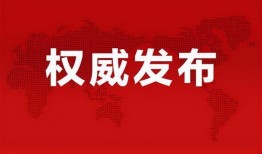 宁晋爆料最新消息新闻,揭秘新闻背后的真相与内幕