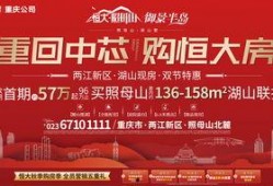 重庆高新区爆料事件最新,揭秘背后真相与影响