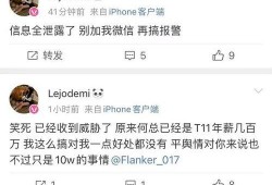 如何看最新爆料消息记录,追踪热点事件幕后真相