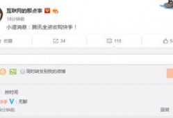 快手最新爆料新闻,揭秘网红幕后真相