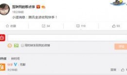 快手最新爆料新闻,揭秘网红幕后真相