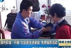 漳州最新爆料新闻事件视频,惊曝重大事件，视频揭露惊人真相！