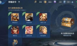 王者7月最新爆料,神秘英雄登场，全新玩法等你探索！