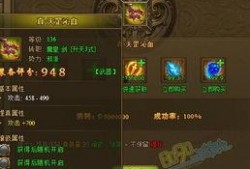 天罡传最新爆料是真的吗,真相揭秘，是真是假？