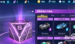 飞车最新新补给爆料,全新道具与福利来袭，激战一触即发！