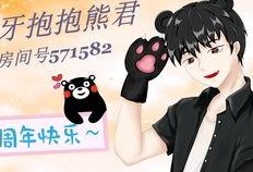 熊熊人格最新爆料,揭秘神秘面纱下的真实故事