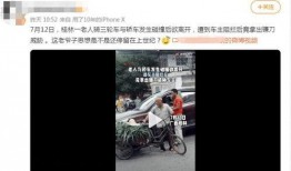 老杨微信爆料视频大全最新,揭秘热点事件背后的真相