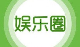 娱乐的最新爆料是什么,神秘事件引发热议，真相即将揭晓！