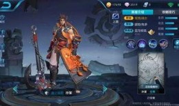王者7月最新爆料,神秘英雄登场，全新玩法等你探索！