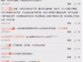 伊能静最新爆料评论区,揭秘娱乐圈不为人知的一面