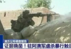 军方爆料最新视频播放,最新军方爆料视频震撼呈现