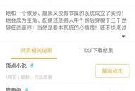男神最新爆料百度云,百度云独家爆料，带你走进他的世界