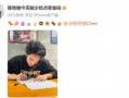 陈牧驰最新爆料,揭秘娱乐圈惊人内幕