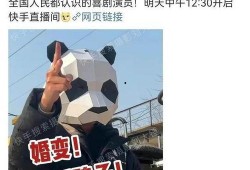 爆料喜剧艺人名单最新版,喜剧艺人名单大揭秘，谁将登上喜剧巅峰？