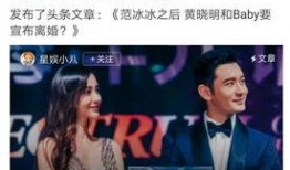 baby最新爆料消息辟谣,真相大白，谣言止于智者！”