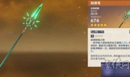 原神未来卡池爆料最新表,神秘角色集结，新元素与传说故事即将揭晓