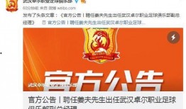 青训经理最新爆料,足球青训体系改革大动作即将展开！”