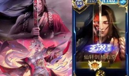 王者最新爆料火舞皮肤,燃情舞动，激情四溢！