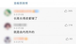 娱乐八卦最新爆料昵称大全图片,揭秘昵称大全背后的明星秘密