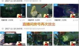 爆料语音视频大全最新,语音视频大全大揭秘！
