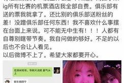 新瓜最新爆料老师,老师背后的惊人真相曝光！
