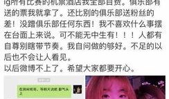 新瓜最新爆料老师,老师背后的惊人真相曝光！