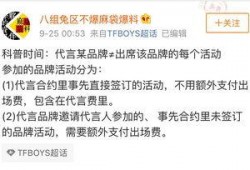 上局说最新爆料是啥意思,揭秘神秘事件真相