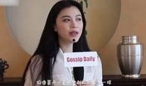杨琳最新爆料视频大全,揭秘娱乐圈幕后真相