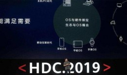 鸿蒙手机系统最新爆料,颠覆性创新引领未来智能终端潮流