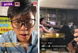 葛斯齐最新爆料直播在线观看