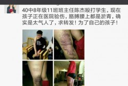 陈老师最新爆料视频,惊人内幕大公开！