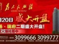滨州市最新爆料消息今天,揭秘今日热点事件背后的真相