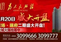 滨州市最新爆料消息今天,揭秘今日热点事件背后的真相