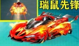 飞车最新新补给爆料,全新道具与福利来袭，激战一触即发！