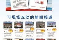 宁晋爆料最新消息新闻,揭秘新闻背后的真相与内幕