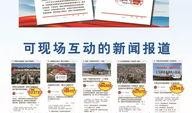 宁晋爆料最新消息新闻,揭秘新闻背后的真相与内幕
